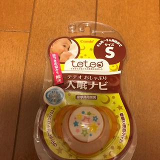 テテオ　おしゃぶり　入眠ナビ　サイズS