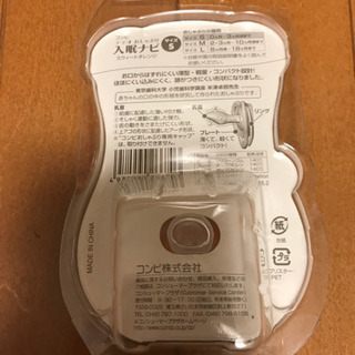 テテオ　おしゃぶり　入眠ナビ　サイズSの画像