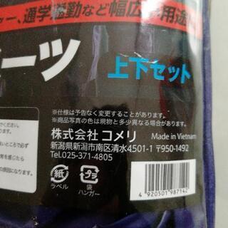 ビニールレインスーツの画像