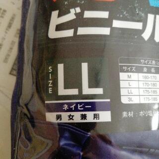 ビニールレインスーツの画像