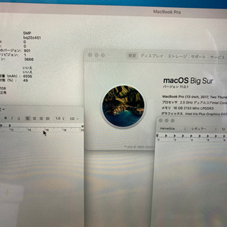 macbook pro13 2017 モリモリ 2.5GHz i7メモリ16GB
