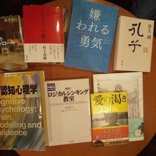【読書会】3月23日(火)20時30分～
