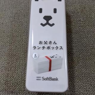 非売品