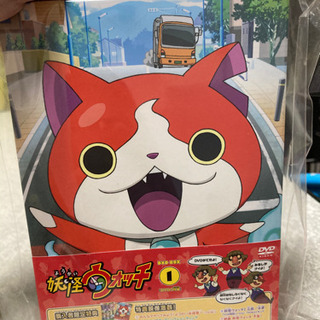 妖怪ウォッチDVD2