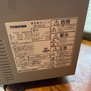 電子レンジの画像