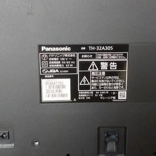 パナソニックTH32A305の画像