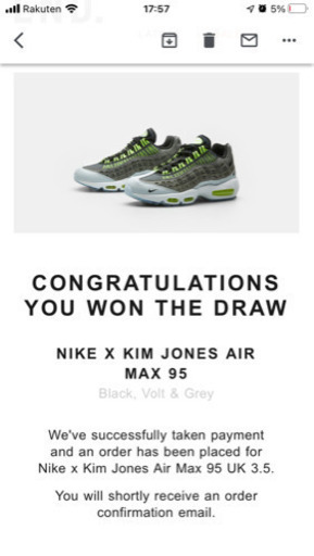 KIM JONES × NIKE AIR MAX 95 