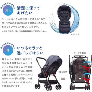 Aprica(アップリカ) 両対面オート4輪ベビーカー オプティア AC Optia AC ジェットブラック(BK)の画像