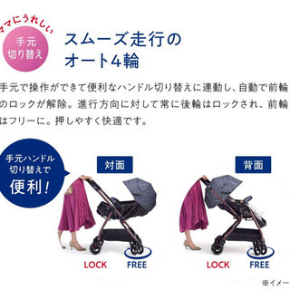 Aprica(アップリカ) 両対面オート4輪ベビーカー オプティア AC Optia AC ジェットブラック(BK)の画像