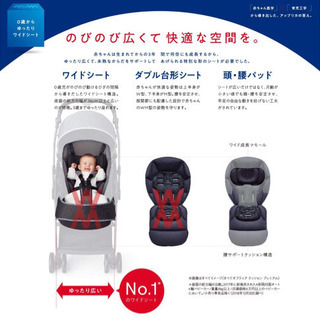 Aprica(アップリカ) 両対面オート4輪ベビーカー オプティア AC Optia AC ジェットブラック(BK)の画像