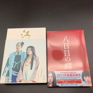 江　大河ドラマ　総集編　八日目の蝉　特別版　2点セット Amazon.co.jp: 八日目の蝉 特別版 [DVD] : 井上真央, 永作博美