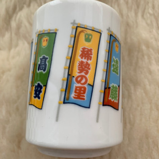 大相撲　湯呑みの画像