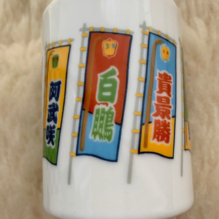 大相撲　湯呑みの画像