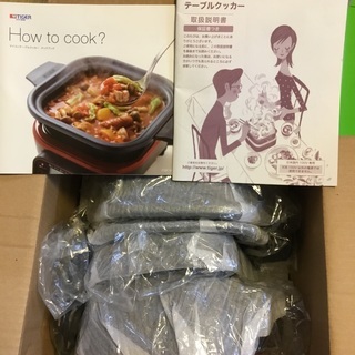 タイガー　テーブルクッカー【美品】