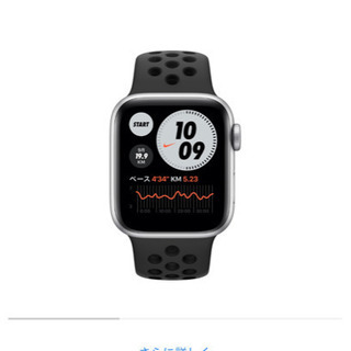 apple watch series 6 40mm