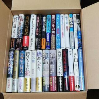 単行本 27冊 まとめて
