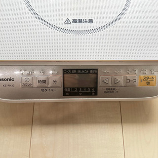 Panasonic 卓上IH調理器　ホワイト　KZ-PH-32-Wの画像