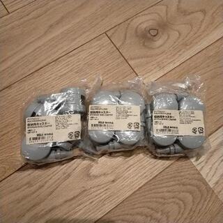 【新品】無印良品　収納用キャスター