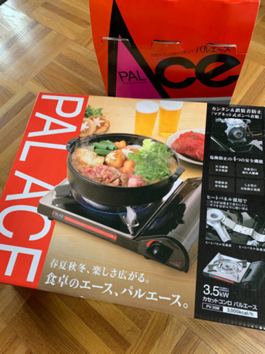 新品！カセットコンロ　3.5kw