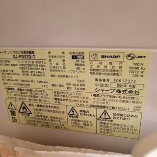冷蔵庫シャープノンフロンの画像