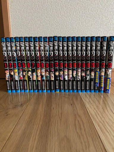 鬼滅の刃　全巻セット＋映画特典