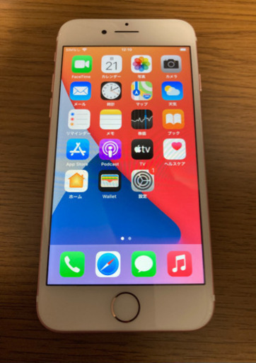 【最終値下】iPhone7 32G SIMロック解除済