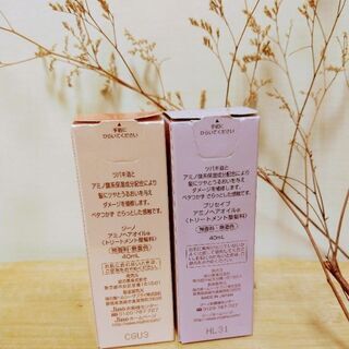 Jinoジーノ アミノヘアオイル2本セットの画像