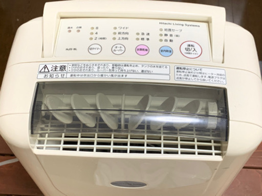 HITACHI 除湿機 HJS-8L