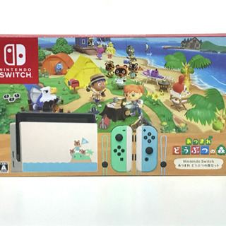 中古 Nintendo Switch あつまれどうぶつの森セット（ソフトなし）