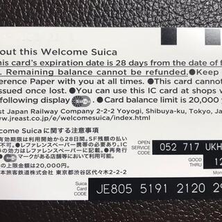 訪日外国人限定デザイン「Welcome Suica」の画像