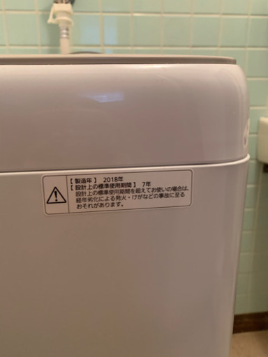 洗濯機2018年製　購入者決まりました。