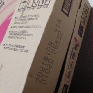 DyDo　絶品微糖　鬼滅の刃コラボの画像