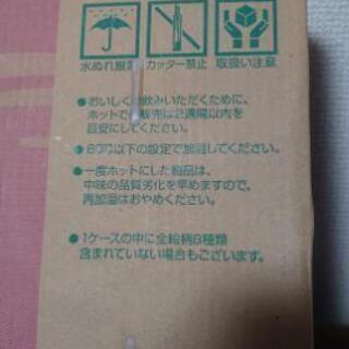 DyDo　絶品カフェオレ　鬼滅の刃コラボの画像