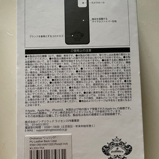 スマホケース　最新モデル iPhone 12 12Pro 対応ケースの画像