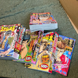 ミナミの帝王