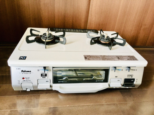 パロマ ガスコンロ ガステーブル　LPガス用　プロパンガス
