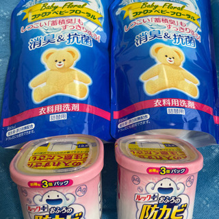 おふろの防カビくんケムリ剤と洗濯洗剤　まとめ売り