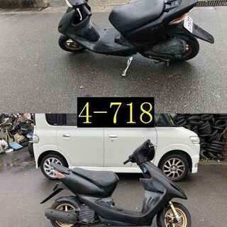 お取引頂きました。愛知県公安委員会許可業者(オートバイ商)☆GARAGE-ECO千音寺☆スマートディオZ4マッドブラック　4-718名古屋市中川区より!!の画像