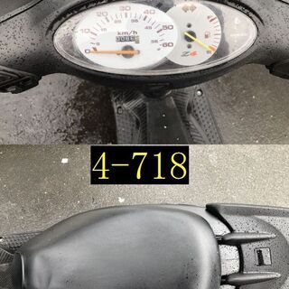お取引頂きました。愛知県公安委員会許可業者(オートバイ商)☆GARAGE-ECO千音寺☆スマートディオZ4マッドブラック　4-718名古屋市中川区より!!の画像