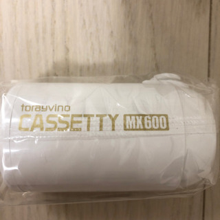 未開封　カセッティ600
