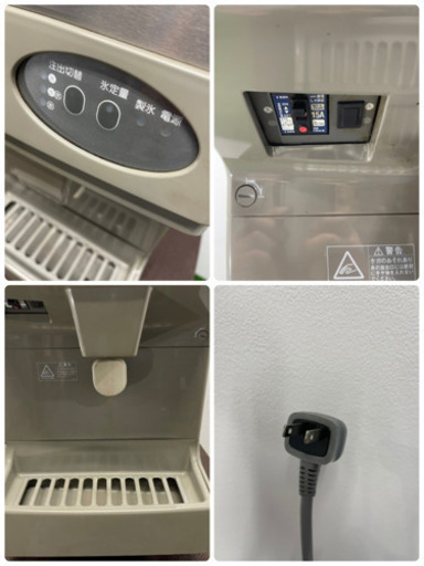 HOSIZAKI/ホシザキ　業務用　　チップアイスディスペンサー　製氷機　店舗　飲食店　DCM-60F