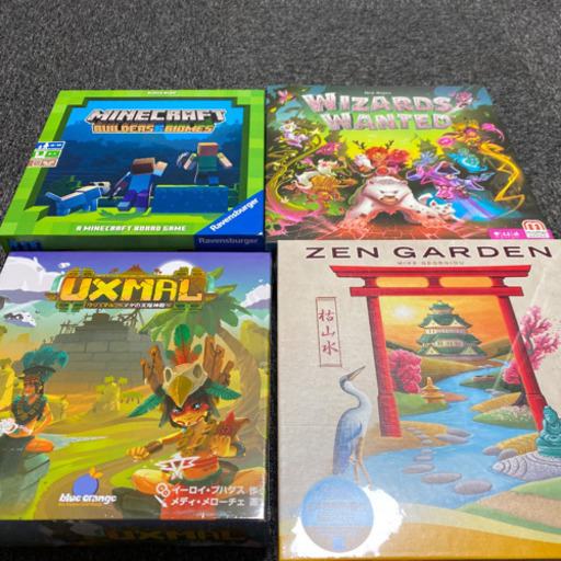 ボードゲーム　大箱系　セット