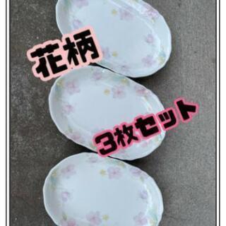 26枚！！ お皿 食器 まとめ売り♡の画像