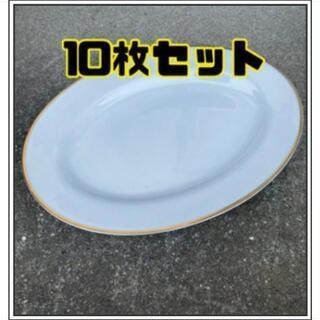26枚！！ お皿 食器 まとめ売り♡の画像