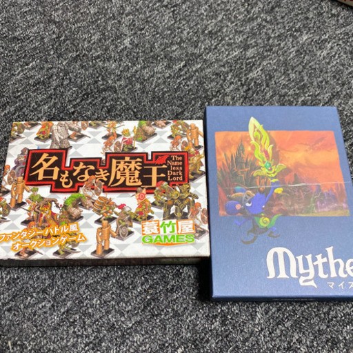 ボードゲーム　セット