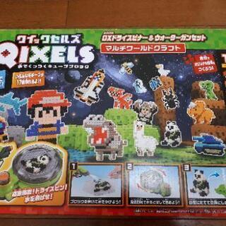 【楽しいオモチャ】水でくっつくブロック