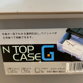 ☆ご購入者様が決まりました☆衣装ケース　収納ケース　6個セットですの画像