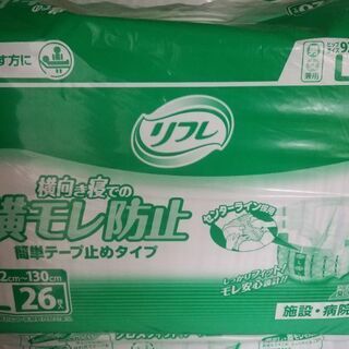 残り13こ。売り切り！定価2360円を100円でお譲りします。1...
