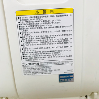 ⤵️お値下げしました⤵️ コンビ　ハイローチェアー【バウンサー】の画像
