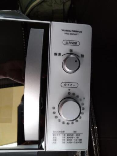電子レンジ 未使用品